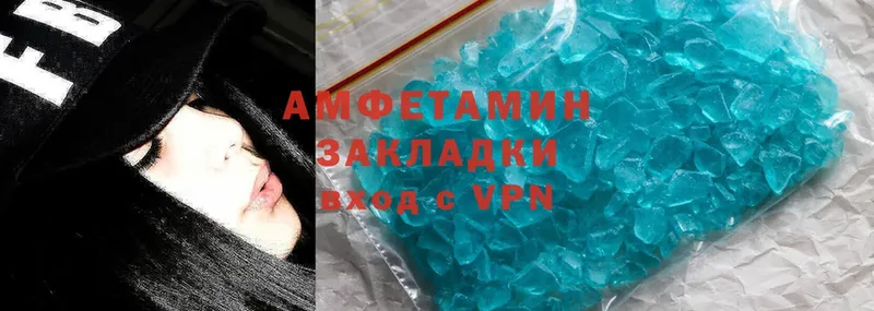 Amphetamine Premium Исилькуль