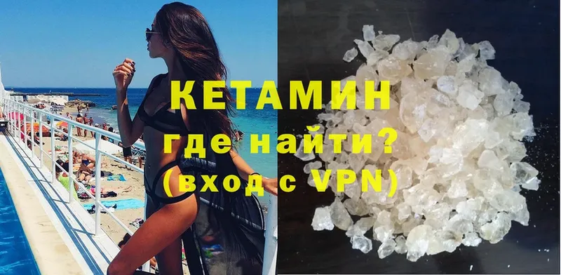 Кетамин ketamine  мориарти Telegram  Исилькуль  KRAKEN ССЫЛКА 