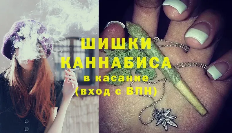 закладка  Исилькуль  Марихуана планчик 